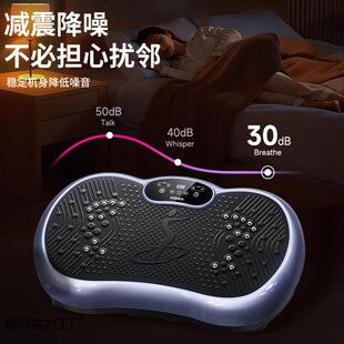 逸扬甩脂机抖抖机家用全身塑形神器腰部赘肉减脂运动器材厂律动机