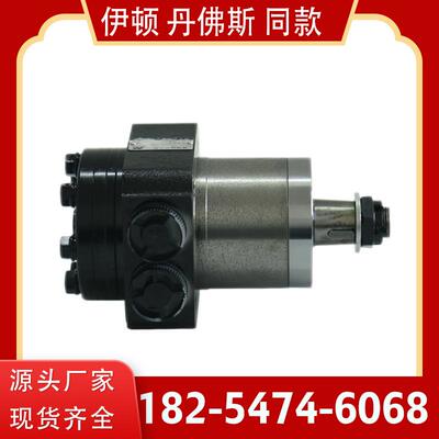 BM1摆线液压马达价格OMP撒料机马达厂家云扬牌摆线马达