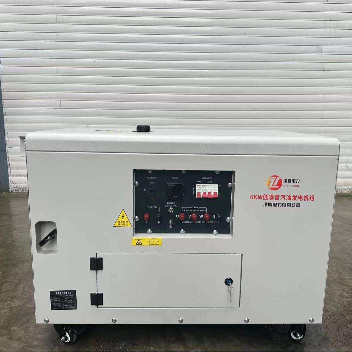 6KW低噪音汽油发电机 单三相 手电启动 纯铜电机 质保一年 移动式,鲜花速递/花卉仿真/绿植园艺,割草机/草坪机,淘宝优惠券,粉丝福利购,淘宝优惠卷