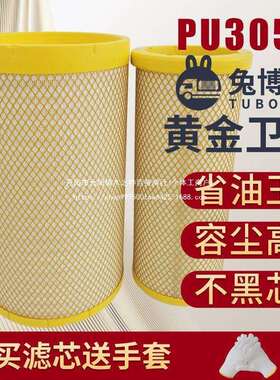 K3050空气滤芯东风天龙解放JH6潍柴500马力德龙新M3000原厂滤清器