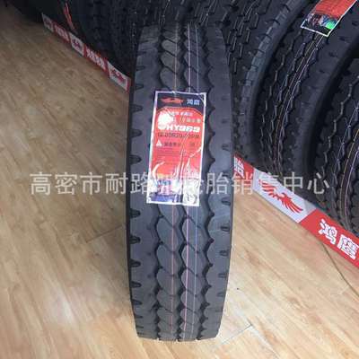 翻斗自卸车矿山运输轮胎1100R20 1200R20轮胎全钢子午线载重货车