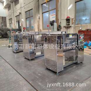 不锈钢小型搅拌机 30L50L100L200L槽型混合机 实验室用混料机