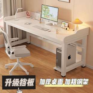 双人书桌学生家用卧室学习桌带挡板简易办公桌电竞桌子 电脑桌台式