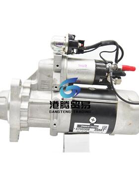 康明斯起动机12V 11T 8200090 8200289 8200308原厂