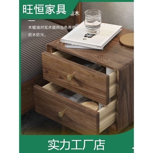 现代全实木白蜡木床头柜简约胡桃色床边收纳柜北欧轻奢储物柜