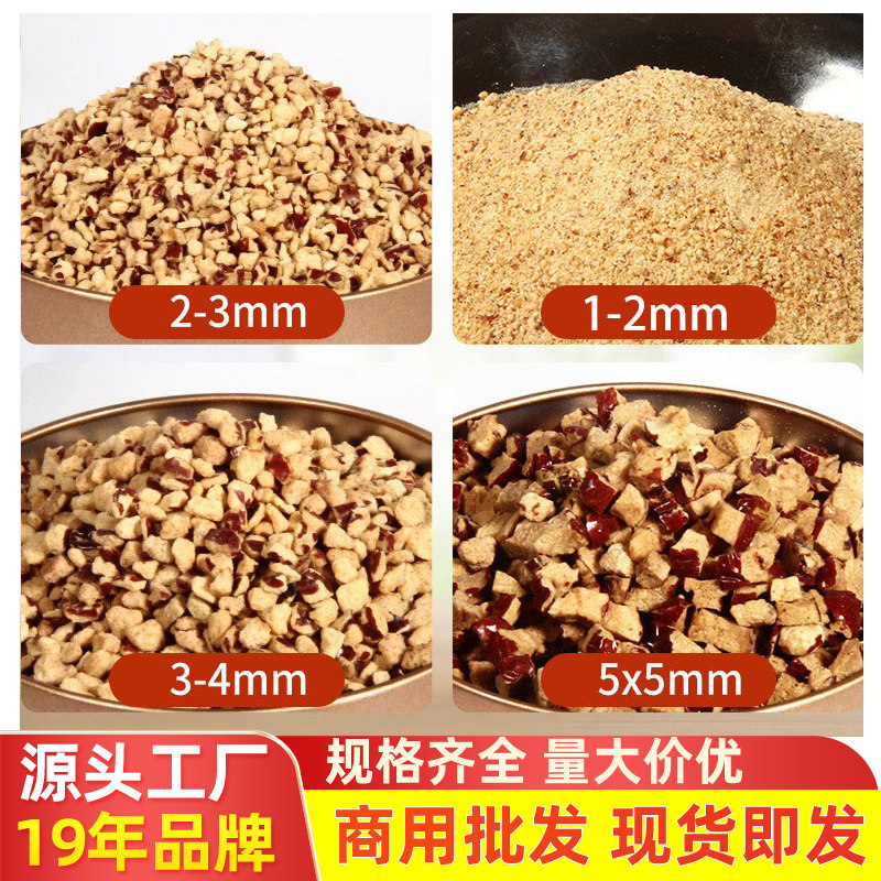 红枣碎去核枣粒丁大枣商用烘焙枣粒早老大5斤奶茶馅干新疆红枣,零食/坚果/特产,枣类制品,淘宝优惠券,粉丝福利购,淘宝优惠卷