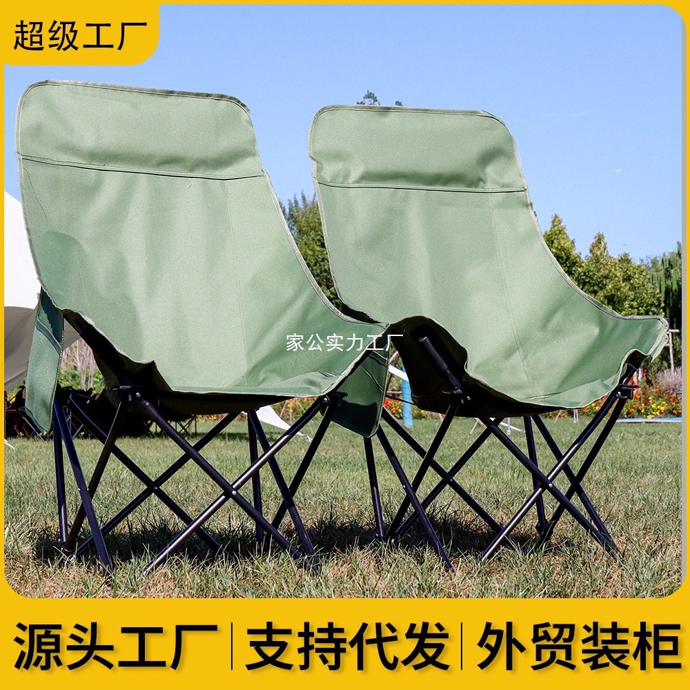 睿达户外月亮椅高背可躺便携式折叠桌椅套装露营野餐摆摊休闲椅子