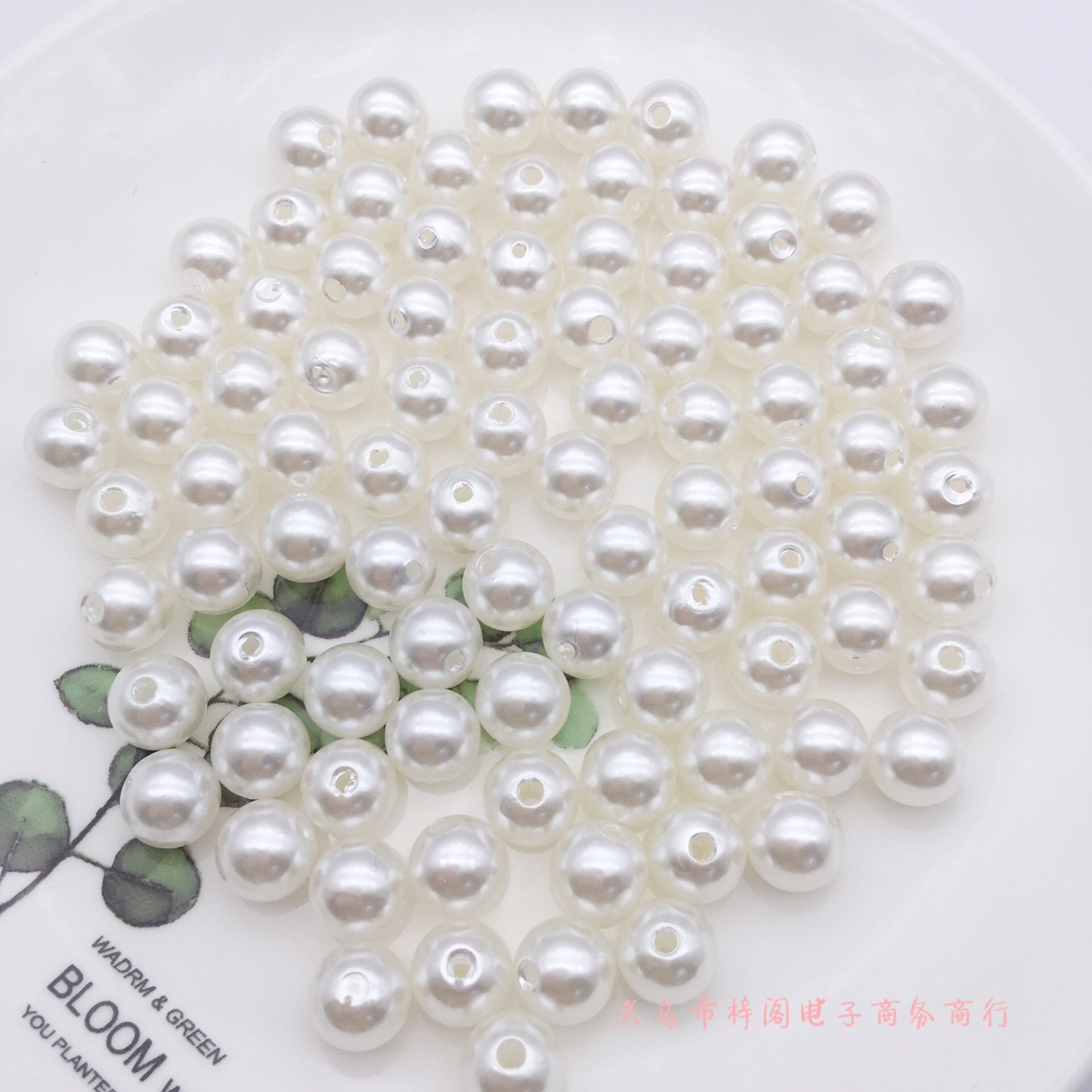 DIY饰品配件ABS仿珍珠米色纯白直孔 通孔双孔4-30mm散珠