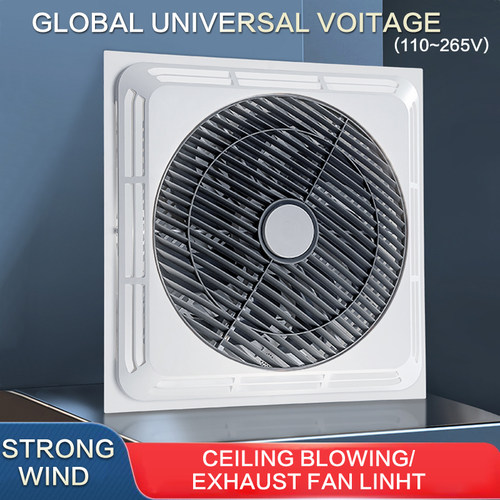 2025新款吊顶吹风/排气双功能风扇灯 现代简约吸顶电风扇吊扇灯