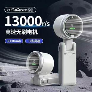 高速涡轮便携户外手持迷你小风扇USB台式风扇无刷电机挂脖小风扇