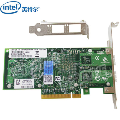 Intel原厂X520DA2网卡万兆双光口