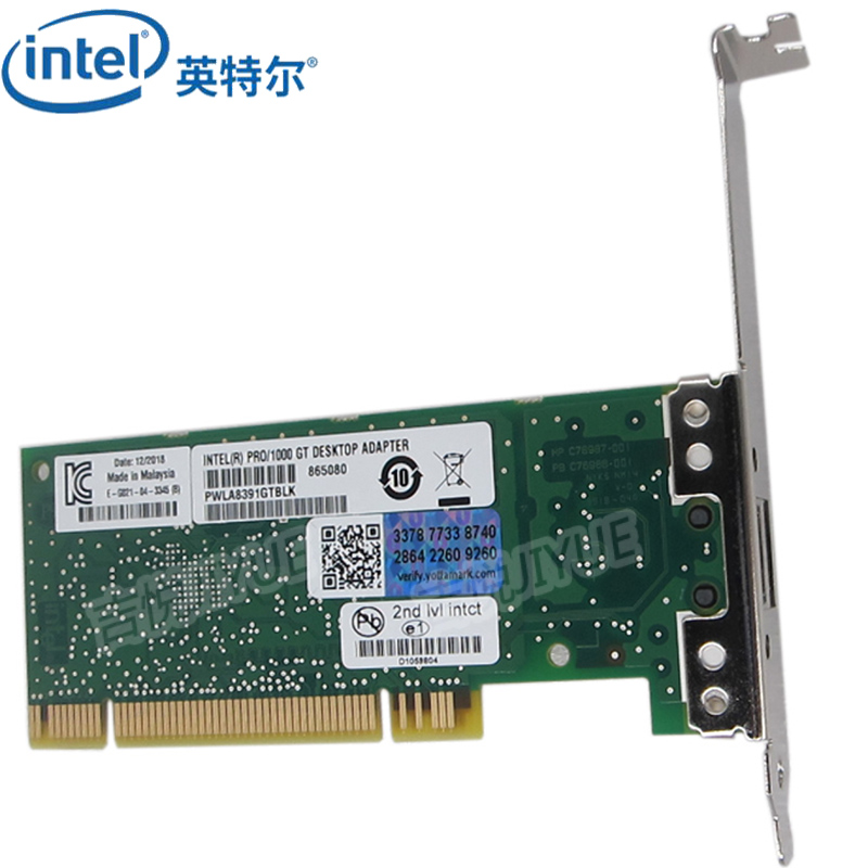 intel原装网卡PWLA8391GT千兆有线网卡PCI网卡82541芯片英特尔原厂适配器
