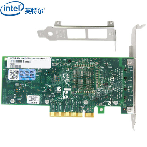 Intel网卡X540T2万兆PCIE电口10G