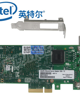 Intel原装I350T2V2网卡PCIeX4双口千兆I350-T2升级款服务器台式机2口电口适配器虚拟化冗余汇聚正品包邮