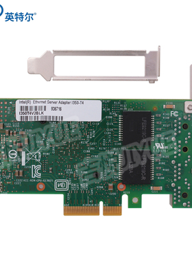 intel网卡I350-T4千兆4口网卡I350T4V2虚拟化PCIeX4网卡工业相机