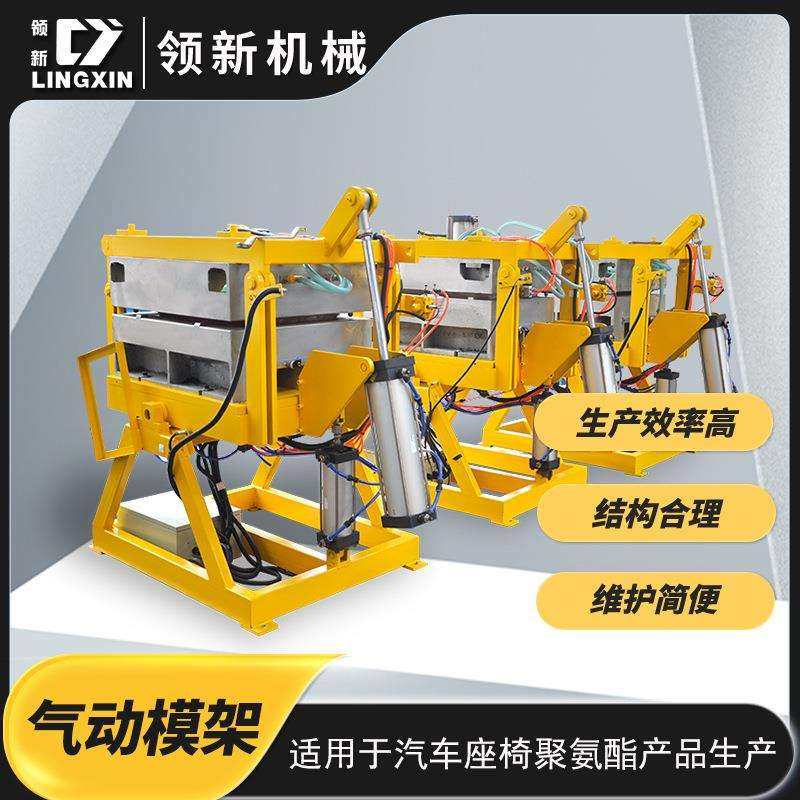 自结皮PU发泡机座椅发泡模架汽车减震垫二组份聚氨酯高压发泡机厂,鲜花速递/花卉仿真/绿植园艺,割草机/草坪机,淘宝优惠券,粉丝福利购,淘宝优惠卷