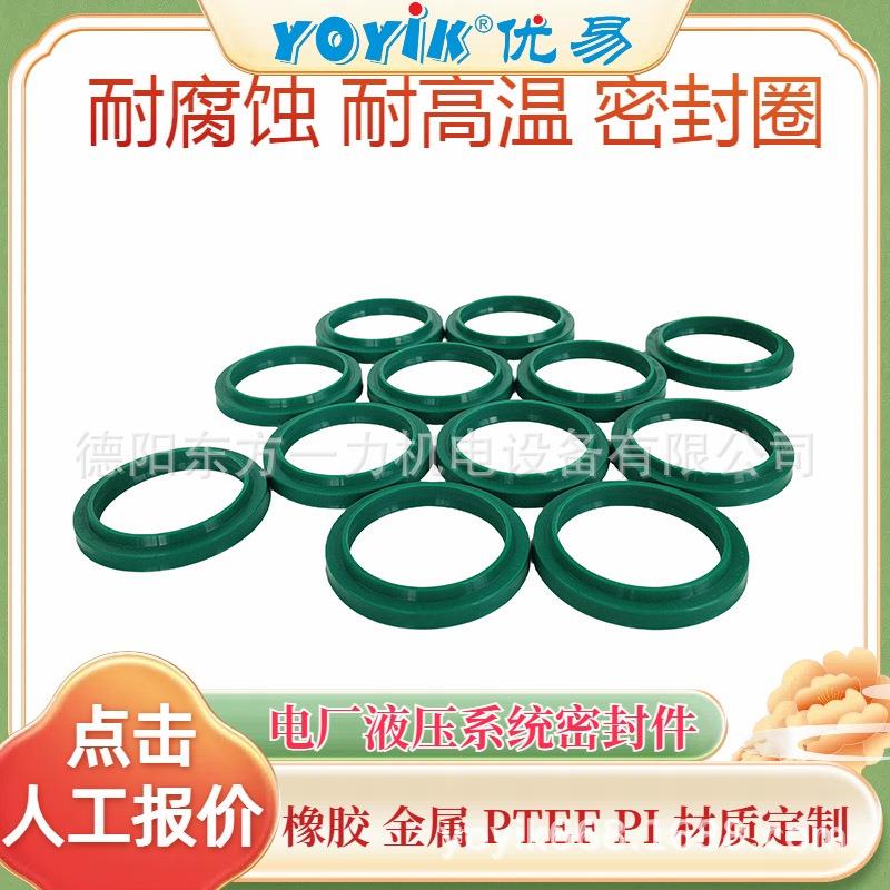 膜片KS125ZXQ016L13N0ERH耐腐蚀不破裂东方一力