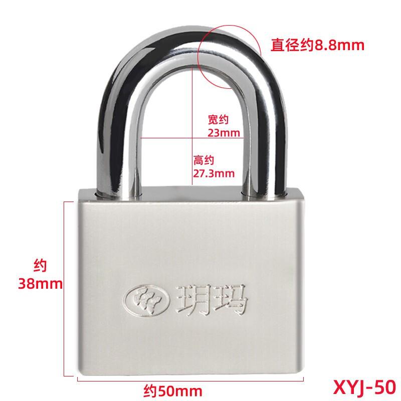 玥玛不锈钢挂锁XYJ-50 全铜C级锁芯户外防水防锈家用锁具大门挂锁图片