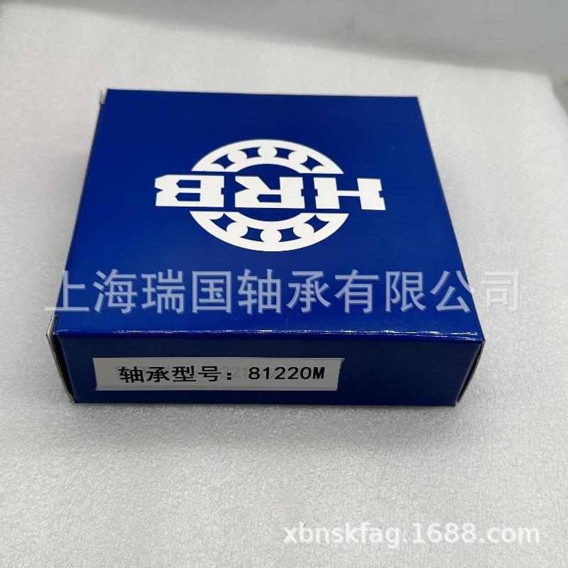原装HRB轴承81114M 81115M 81116M 81117M 81118M 81120M 81122M