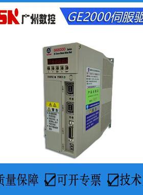 广数218M25i988T伺服驱动器GE2050T-LA1/GH2050T-LC1/GS2050T-CA1