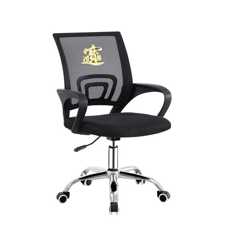 简约职员会议刺绣办公椅家用会客电脑绣花转椅网面透气舒适学生椅