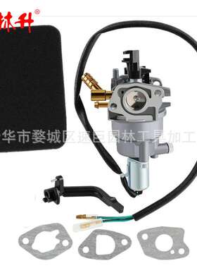 林升发电机化油器 76533 3800W 3500W 4750瓦 100307 100397