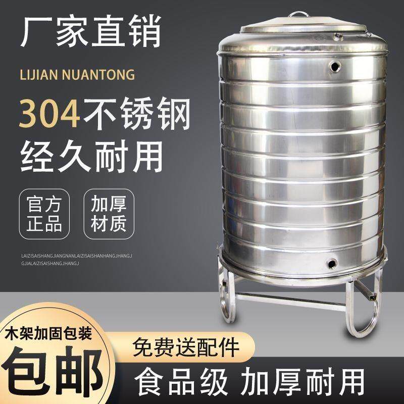 304不锈钢水箱水塔家用农村加厚立式楼顶蓄水储水桶厨房,鲜花速递/花卉仿真/绿植园艺,割草机/草坪机,淘宝优惠券,粉丝福利购,淘宝优惠卷
