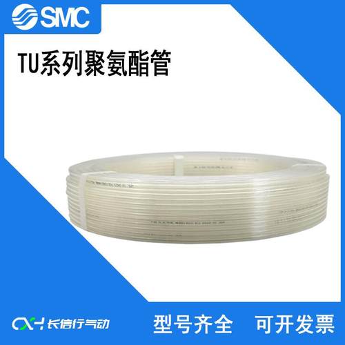 伙伴气动高品质聚氨酯PU软气管TU1612BU/TU1610BU/B/C-20/100现货