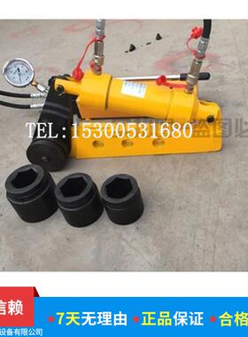 液压扳手 NJS-V扳手手动扭矩倍增器 紧固拆卸螺栓螺母NSJ-5