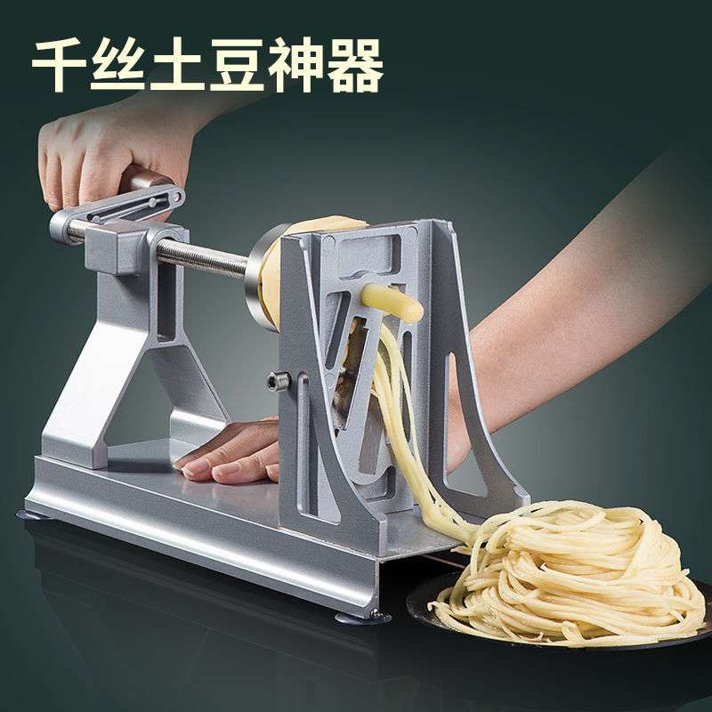 千丝土豆机网红土豆丝神器超长长条铝合金火锅店萝卜刨丝器刨丝机