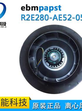 德国EBM涡轮离心风机 R2E280-AE52-05 通风散热净化设备专用风机