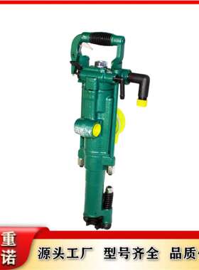 中国天水风动YT24气腿式凿岩机 便携式手动钻眼打孔装置机械设备