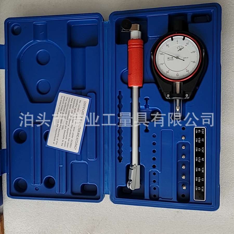 加长杆护桥式测缸规2-6英寸数显机械量表18-35-50内径百分表厂家