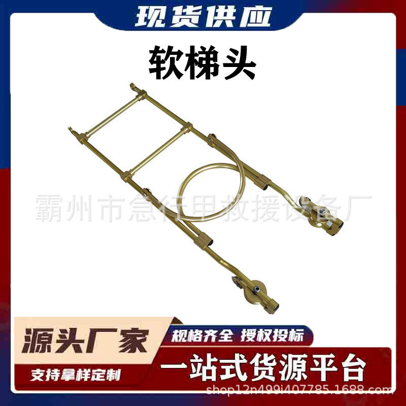 不停电作业高压挂梯绝缘铝合金自锁软梯头电力带滑轮双线软爬梯