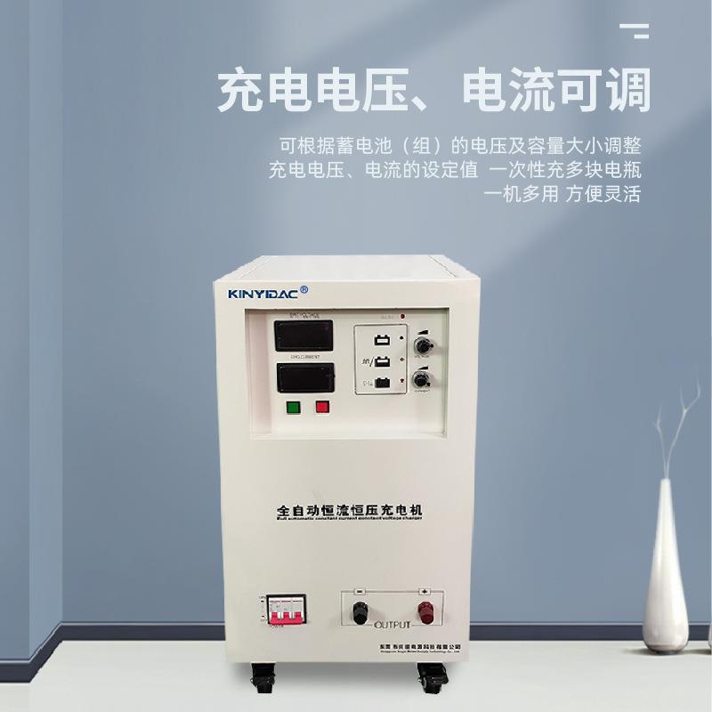 兴翊96V 280-320AH蓄电池智能可调充电机50A电瓶全自动快速充电器