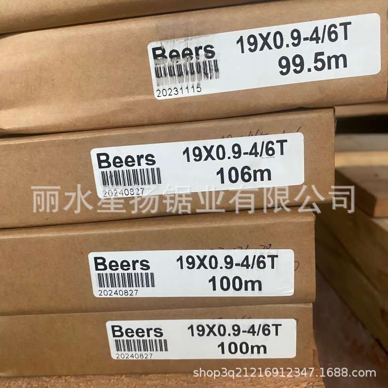 Beers19*0.9*4/6双金属带锯条带锯床立锯3齿3/4齿5/8齿6/10*10/14