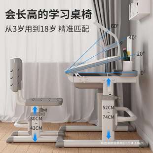 儿童学习桌家用简约可升降写字桌家用小孩课桌椅可升降多功能桌子