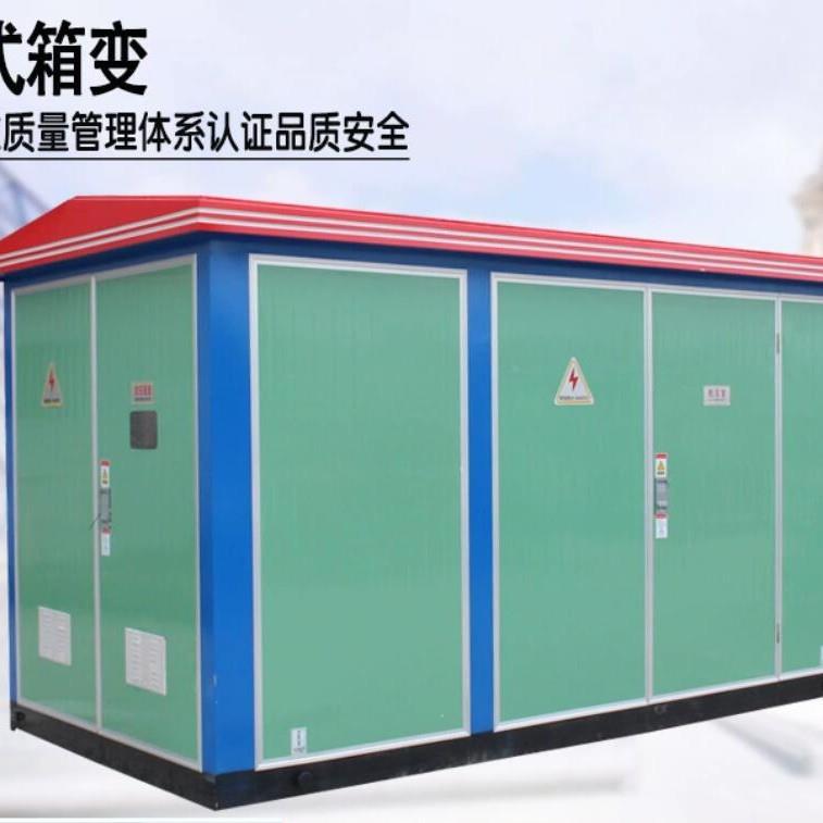 SF6-12 HXGN XGN66-12高压开关柜 10KV开闭所 环网柜一进二三四出