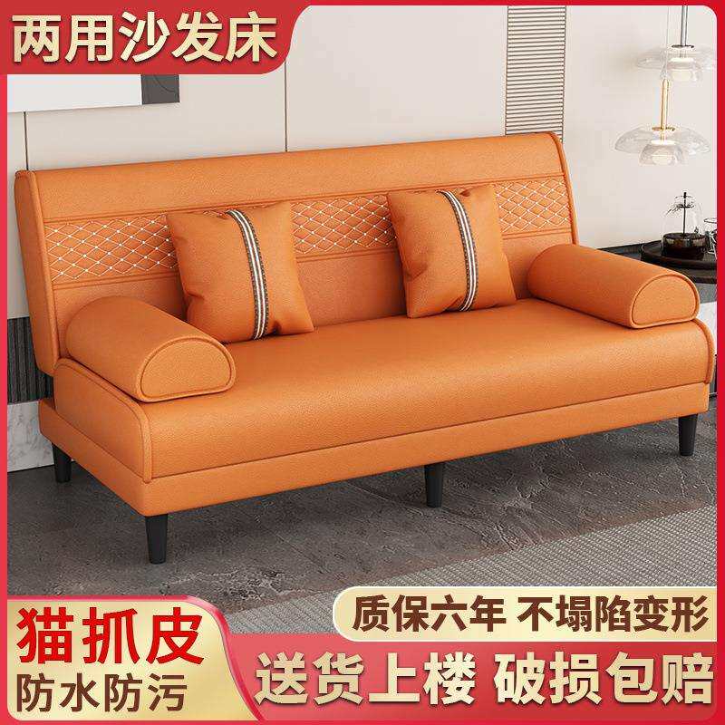 可折叠沙发床一体两用可拆洗沙发简易多功能小户型单双人卧室客厅