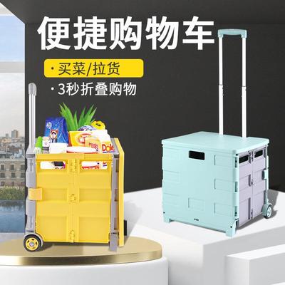 特大号车载收纳箱塑料后备箱储物箱带滑轮拉杆整理箱收纳盒可折叠