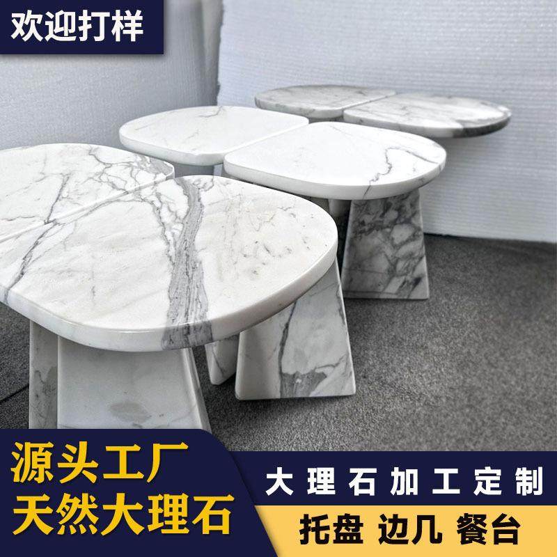 天然大理石餐桌茶几台面石材咖啡厅边几桌子酒店大堂装饰摆件