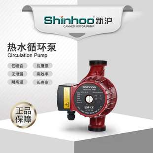 质量保证 新沪GPD32 管道屏蔽泵 厂家直销 地暖热水循环泵