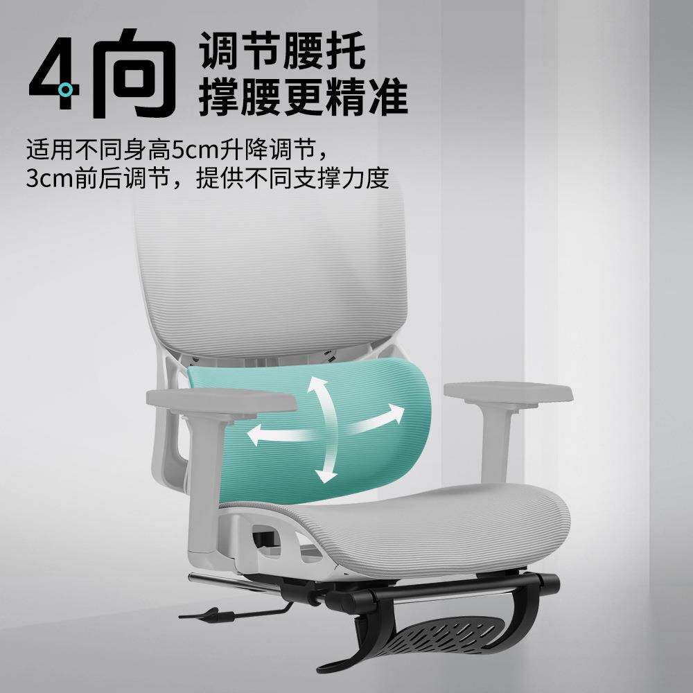 泰畅人体工学椅办公椅透气网布电脑椅久坐不累舒适午休座椅可躺
