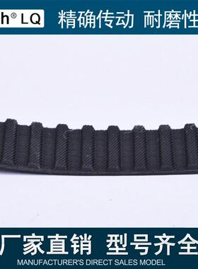 齿形带、传送带、同步带T10-1300、齿数130齿