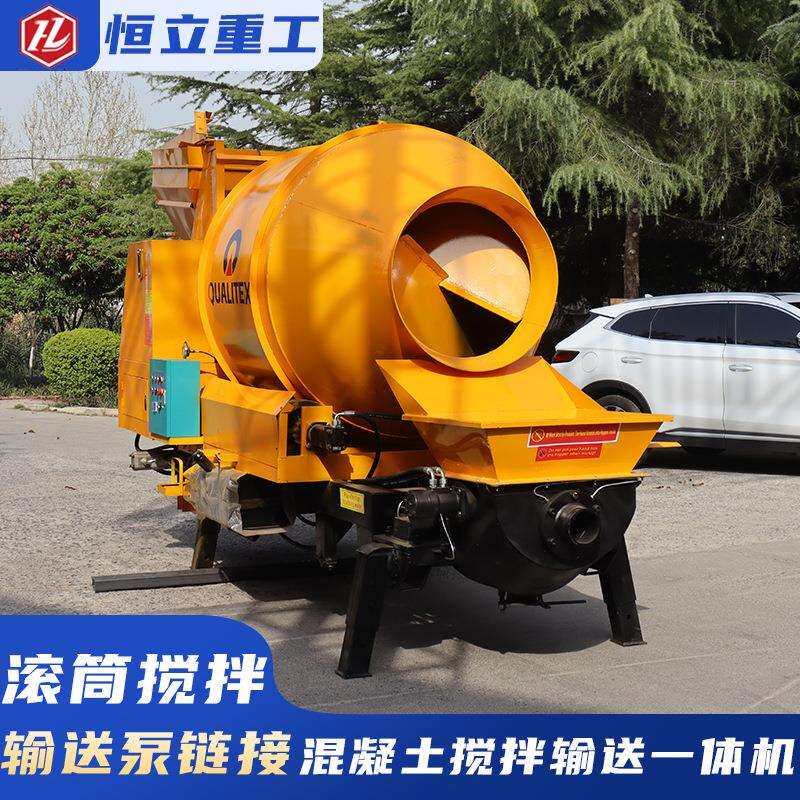 混凝土输送泵搅拌输送一体工地搅拌泵送机搅拌泵车拌输送一体机