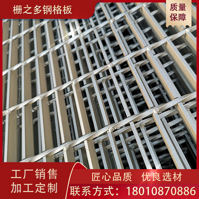 不锈钢钢格板不锈钢格栅板钢格板厂家不锈钢网格板