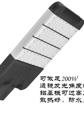 厂家直销户外道路照明100Wled160W200W市政智慧防水路灯头灯