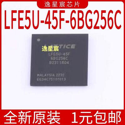 LFE5U-45F-6BG256C 可编程逻辑器件(CPLD/FPGA) LFE5U 45F 6BG256