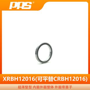 洛阳普瑞森轴承厂家 CRBH12016 交叉圆柱滚子轴承 高刚性高精度