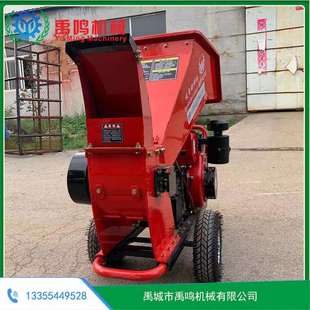 柴油款 干湿两用枝条粉碎机 园林树枝碎木 碎枝机 禹鸣供应自走式